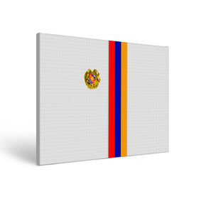 Холст прямоугольный с принтом I Love Armenia в Петрозаводске, 100% ПВХ |  | Тематика изображения на принте: armenia | армения | герб армении | ереван | флаг армении