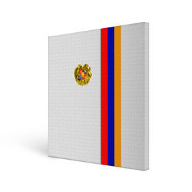 Холст квадратный с принтом I Love Armenia в Петрозаводске, 100% ПВХ |  | armenia | армения | герб армении | ереван | флаг армении