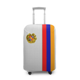 Чехол для чемодана 3D с принтом I Love Armenia в Петрозаводске, 86% полиэфир, 14% спандекс | двустороннее нанесение принта, прорези для ручек и колес | armenia | армения | герб армении | ереван | флаг армении