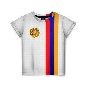 Детская футболка 3D с принтом I Love Armenia в Петрозаводске, 100% гипоаллергенный полиэфир | прямой крой, круглый вырез горловины, длина до линии бедер, чуть спущенное плечо, ткань немного тянется | Тематика изображения на принте: armenia | армения | герб армении | ереван | флаг армении