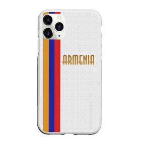 Чехол для iPhone 11 Pro матовый с принтом Armenia 2 в Петрозаводске, Силикон |  | armenia | армения