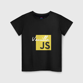 Детская футболка хлопок с принтом Vanilla JS в Петрозаводске, 100% хлопок | круглый вырез горловины, полуприлегающий силуэт, длина до линии бедер | code | javascript | js | programming | vanilla | код | кодер | программирование | программист | разработчик | скрипт