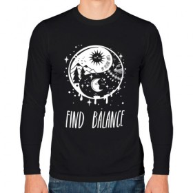 Мужской лонгслив хлопок с принтом Find balance в Петрозаводске, 100% хлопок |  | balance | moon | nature | positive | stars | sun | vibes | баланс | гармония | звезды | инь | луна | небо | природа | символ | солнце | ян