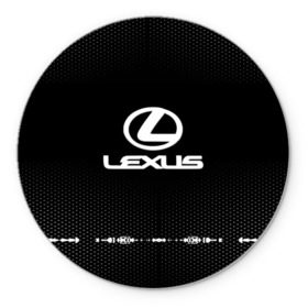 Коврик круглый с принтом Lexus sport auto abstract в Петрозаводске, резина и полиэстер | круглая форма, изображение наносится на всю лицевую часть | auto | automobile | car | carbon | lexus | machine | motor | motor car | sport car | автомашина | бренд | легковой автомобиль | лексус | марка | спортивный автомобиль | тачка