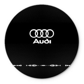 Коврик круглый с принтом Audi sport auto abstract в Петрозаводске, резина и полиэстер | круглая форма, изображение наносится на всю лицевую часть | audi | auto | automobile | car | carbon | machine | motor | motor car | sport car | автомашина | ауди | бренд | легковой автомобиль | марка | спортивный автомобиль | тачка