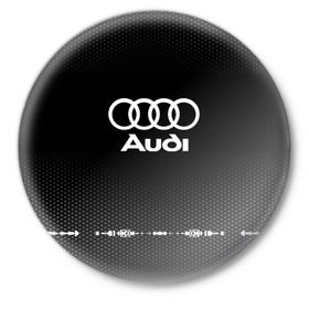 Значок с принтом Audi sport auto abstract в Петрозаводске,  металл | круглая форма, металлическая застежка в виде булавки | audi | auto | automobile | car | carbon | machine | motor | motor car | sport car | автомашина | ауди | бренд | легковой автомобиль | марка | спортивный автомобиль | тачка