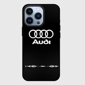 Чехол для iPhone 13 Pro с принтом Audi sport auto abstract в Петрозаводске,  |  | Тематика изображения на принте: audi | auto | automobile | car | carbon | machine | motor | motor car | sport car | автомашина | ауди | бренд | легковой автомобиль | марка | спортивный автомобиль | тачка