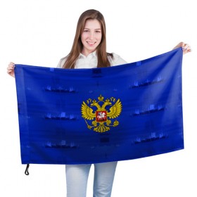 Флаг 3D с принтом Russia Imperium Blue в Петрозаводске, 100% полиэстер | плотность ткани — 95 г/м2, размер — 67 х 109 см. Принт наносится с одной стороны | abstraction | grunge | russia | sport | абстракция | герб | краска | русский | символика рф | спорт | спортивный | триколор | униформа | форма | я русский
