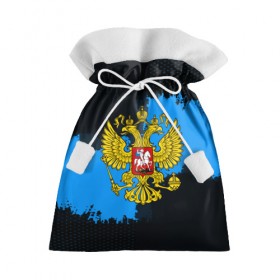 Подарочный 3D мешок с принтом RUSSIA blue collection 2018 в Петрозаводске, 100% полиэстер | Размер: 29*39 см | Тематика изображения на принте: 