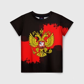 Детская футболка 3D с принтом RUSSIA red collection 2018 в Петрозаводске, 100% гипоаллергенный полиэфир | прямой крой, круглый вырез горловины, длина до линии бедер, чуть спущенное плечо, ткань немного тянется | Тематика изображения на принте: 