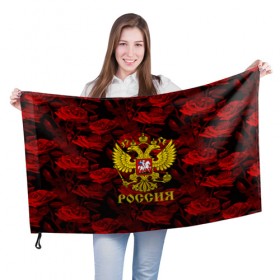 Флаг 3D с принтом Russia flower red collection в Петрозаводске, 100% полиэстер | плотность ткани — 95 г/м2, размер — 67 х 109 см. Принт наносится с одной стороны | 