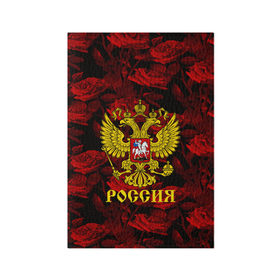 Обложка для паспорта матовая кожа с принтом Russia flower red collection в Петрозаводске, натуральная матовая кожа | размер 19,3 х 13,7 см; прозрачные пластиковые крепления | 