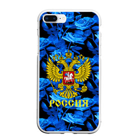 Чехол для iPhone 7Plus/8 Plus матовый с принтом Russia flower blue collection в Петрозаводске, Силикон | Область печати: задняя сторона чехла, без боковых панелей | abstraction | grunge | russia | sport | абстракция | герб | краска | русский | символика рф | спорт | спортивный | триколор | униформа | форма | я русский