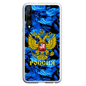 Чехол для Honor P30 с принтом Russia flower blue collection в Петрозаводске, Силикон | Область печати: задняя сторона чехла, без боковых панелей | Тематика изображения на принте: abstraction | grunge | russia | sport | абстракция | герб | краска | русский | символика рф | спорт | спортивный | триколор | униформа | форма | я русский