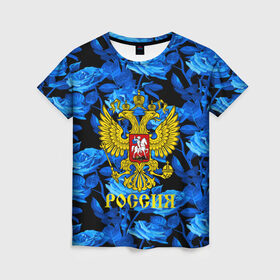 Женская футболка 3D с принтом Russia flower blue collection в Петрозаводске, 100% полиэфир ( синтетическое хлопкоподобное полотно) | прямой крой, круглый вырез горловины, длина до линии бедер | abstraction | grunge | russia | sport | абстракция | герб | краска | русский | символика рф | спорт | спортивный | триколор | униформа | форма | я русский