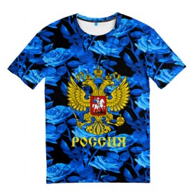 Мужская футболка 3D с принтом Russia flower blue collection в Петрозаводске, 100% полиэфир | прямой крой, круглый вырез горловины, длина до линии бедер | abstraction | grunge | russia | sport | абстракция | герб | краска | русский | символика рф | спорт | спортивный | триколор | униформа | форма | я русский