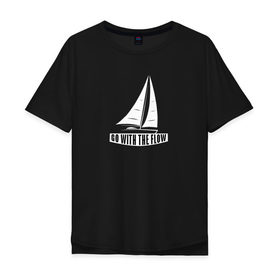 Мужская футболка хлопок Oversize с принтом Go with the flow в Петрозаводске, 100% хлопок | свободный крой, круглый ворот, “спинка” длиннее передней части | Тематика изображения на принте: flow | вода | корабль | лодка | море | океан | парус | плыть | течение
