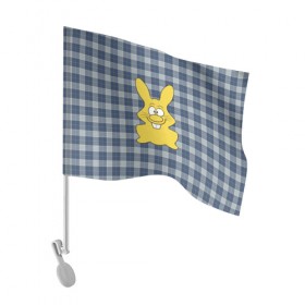 Флаг для автомобиля с принтом Харитон в Петрозаводске, 100% полиэстер | Размер: 30*21 см | желейный заяц | желтый заяц | зайчик | заяц | заяц харитошка | харитон | харитошка