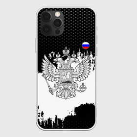 Чехол для iPhone 12 Pro с принтом ГЕРБ РФ black collection в Петрозаводске, силикон | область печати: задняя сторона чехла, без боковых панелей | abstraction | grunge | russia | sport | абстракция | герб | краска | русский | символика рф | спорт | спортивный | триколор | униформа | форма | я русский