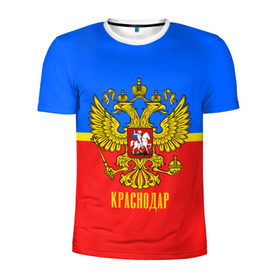Мужская футболка 3D спортивная с принтом Краснодар в Петрозаводске, 100% полиэстер с улучшенными характеристиками | приталенный силуэт, круглая горловина, широкие плечи, сужается к линии бедра | 