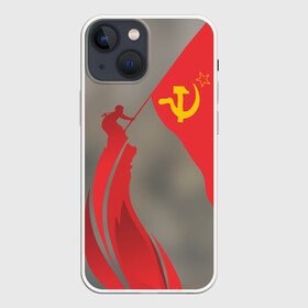 Чехол для iPhone 13 mini с принтом День победы Рейхстаг в Петрозаводске,  |  | Тематика изображения на принте: 9мая | великая | война | героя | день | звезда | знамя | отечественная | победы | рейхстаг