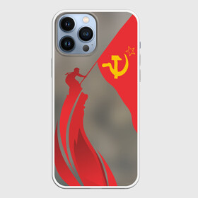 Чехол для iPhone 13 Pro Max с принтом День победы Рейхстаг в Петрозаводске,  |  | Тематика изображения на принте: 9мая | великая | война | героя | день | звезда | знамя | отечественная | победы | рейхстаг