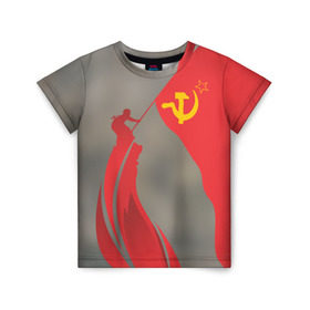 Детская футболка 3D с принтом День победы Рейхстаг в Петрозаводске, 100% гипоаллергенный полиэфир | прямой крой, круглый вырез горловины, длина до линии бедер, чуть спущенное плечо, ткань немного тянется | 9мая | великая | война | героя | день | звезда | знамя | отечественная | победы | рейхстаг