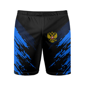 Мужские шорты 3D спортивные с принтом Russia-sport collection BLUE в Петрозаводске,  |  | abstraction | grunge | russia | sport | абстракция | герб | краска | русский | символика рф | спорт | спортивный | триколор | униформа | форма | я русский