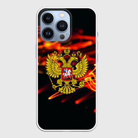 Чехол для iPhone 13 Pro с принтом RUSSIA в Петрозаводске,  |  | abstraction | grunge | russia | sport | абстракция | герб | краска | русский | символика рф | спорт | спортивный | триколор | униформа | форма | я русский