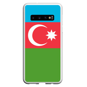 Чехол для Samsung Galaxy S10 с принтом Азербайджан в Петрозаводске, Силикон | Область печати: задняя сторона чехла, без боковых панелей | Тематика изображения на принте: azerbaijan | azrbaycan | звезда | ислам | полумесяц | флаг