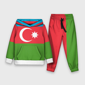 Детский костюм 3D (с толстовкой) с принтом Азербайджан в Петрозаводске,  |  | azerbaijan | azrbaycan | звезда | ислам | полумесяц | флаг