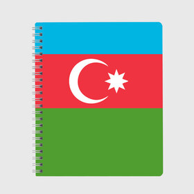 Тетрадь с принтом Азербайджан в Петрозаводске, 100% бумага | 48 листов, плотность листов — 60 г/м2, плотность картонной обложки — 250 г/м2. Листы скреплены сбоку удобной пружинной спиралью. Уголки страниц и обложки скругленные. Цвет линий — светло-серый
 | azerbaijan | azrbaycan | звезда | ислам | полумесяц | флаг