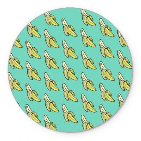 Коврик круглый с принтом Бананы в Петрозаводске, резина и полиэстер | круглая форма, изображение наносится на всю лицевую часть | banana | food | vegan | vegetarian | банан | веган | вегетарианство | еда