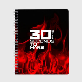 Тетрадь с принтом 30 Seconds to Mars in fire в Петрозаводске, 100% бумага | 48 листов, плотность листов — 60 г/м2, плотность картонной обложки — 250 г/м2. Листы скреплены сбоку удобной пружинной спиралью. Уголки страниц и обложки скругленные. Цвет линий — светло-серый
 | 30 seconds to mars | punk | rock | альтернативный хип хоп | группа | инди поп | музыка | музыкальное произведение | ноты | панк | регги | рок | синти поп
