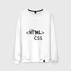 Мужской свитшот хлопок с принтом I love html and css в Петрозаводске, 100% хлопок |  | Тематика изображения на принте: css frontend | html