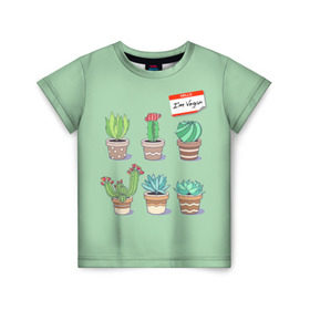Детская футболка 3D с принтом Я веган в Петрозаводске, 100% гипоаллергенный полиэфир | прямой крой, круглый вырез горловины, длина до линии бедер, чуть спущенное плечо, ткань немного тянется | веганство | вегетарианец | вегетарианство | кактусы | растения | цветы в горшках