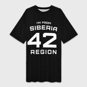 Платье-футболка 3D с принтом im from Siberia(Я из сибири) в Петрозаводске,  |  | 42 регион | from siberia | кемерово | кемеровская область | регионы россии | россия | сибирь | я из сибири
