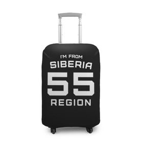 Чехол для чемодана 3D с принтом i`m from Siberia(Я из сибири) в Петрозаводске, 86% полиэфир, 14% спандекс | двустороннее нанесение принта, прорези для ручек и колес | 55 регион | from siberia | омск | омская область | регионы россии | россия | сибирь | я из сибири