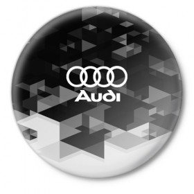 Значок с принтом Audi sport geometry в Петрозаводске,  металл | круглая форма, металлическая застежка в виде булавки | audi | auto | automobile | car | carbon | machine | motor | motor car | sport car | автомашина | ауди | бренд | легковой автомобиль | марка | спортивный автомобиль | тачка