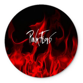 Коврик круглый с принтом Pink Floyd в Петрозаводске, резина и полиэстер | круглая форма, изображение наносится на всю лицевую часть | pink floyd | punk | rock | альтернативный хип хоп | группа | инди поп | музыка | музыкальное произведение | ноты | панк | регги | рок | синти поп