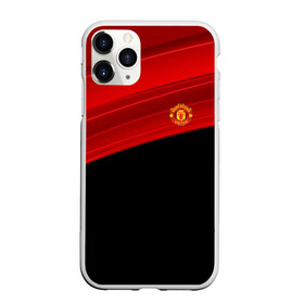 Чехол для iPhone 11 Pro матовый с принтом F C M U SPORT в Петрозаводске, Силикон |  | fc | football | fotball club | manchester united | sport | манчестер юнайтед | спорт | спортивные | униформа | фирменые цвета | фк | футбол | футбольный клуб