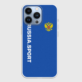 Чехол для iPhone 13 Pro с принтом RUSSIA SPORT | РОССИЯ в Петрозаводске,  |  | fc | football | fotball club | russia | sport | россия | спорт | спортивные | униформа | фирменные цвета | фк | футбол | футбольный клуб