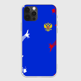 Чехол для iPhone 12 Pro Max с принтом RUSSIA SPORT в Петрозаводске, Силикон |  | fc | football | fotball club | russia | sport | россия | спорт | спортивные | униформа | фирменные цвета | фк | футбол | футбольный клуб