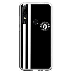 Чехол для Honor P Smart Z с принтом Manchester United Black&White в Петрозаводске, Силикон | Область печати: задняя сторона чехла, без боковых панелей | Тематика изображения на принте: england | football | logo | manchester united | sport | англия | арт | лига | лого | манчестер юнайтед | спорт | текстура | фк | футбол | футбольный клуб | эмблема