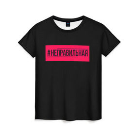 Женская футболка 3D с принтом Ольга Бузова в Петрозаводске, 100% полиэфир ( синтетическое хлопкоподобное полотно) | прямой крой, круглый вырез горловины, длина до линии бедер | бузова | дом 2 | дом два