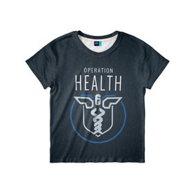 Детская футболка 3D с принтом Operation health в Петрозаводске, 100% гипоаллергенный полиэфир | прямой крой, круглый вырез горловины, длина до линии бедер, чуть спущенное плечо, ткань немного тянется | operation health | rainbow six siege | tom clancys
