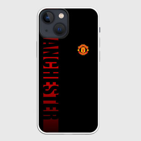 Чехол для iPhone 13 mini с принтом F.C.M.U SPORT в Петрозаводске,  |  | fc | football | fotball club | manchester united | sport | манчестер юнайтед | спорт | спортивные | униформа | фирменные цвета | фк | футбол | футбольный клуб