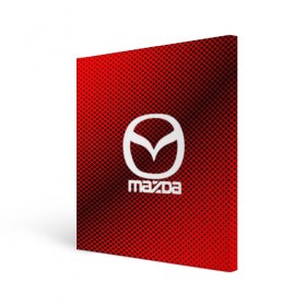 Холст квадратный с принтом MAZDA SPORT в Петрозаводске, 100% ПВХ |  | auto | automobile | car | carbon | machine | mazda | motor | motor car | sport car | автомашина | бренд | легковой автомобиль | мазда | марка | спортивный автомобиль | тачка