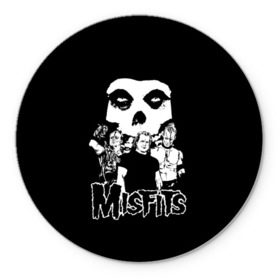 Коврик круглый с принтом Misfits в Петрозаводске, резина и полиэстер | круглая форма, изображение наносится на всю лицевую часть | horror | punk | rock | альтернатива | группа | мисфитс | неприкаянные | панк | рок | хоррор