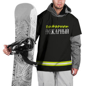 Накидка на куртку 3D с принтом пожарная форма в Петрозаводске, 100% полиэстер |  | Тематика изображения на принте: 